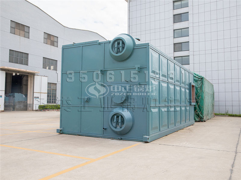 東方鍋爐集團(tuán)股份有限公司